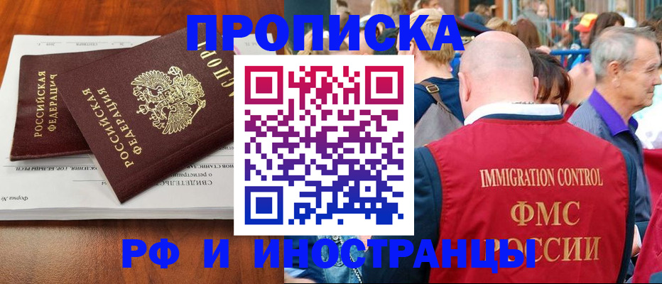 найти адрес прописки в Карабулаке